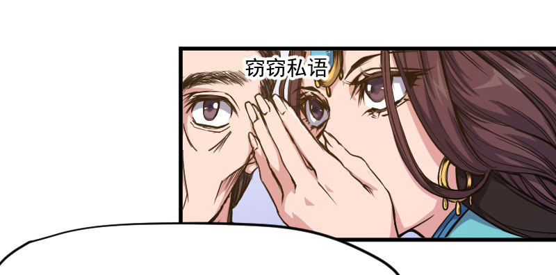 重回皇宫19