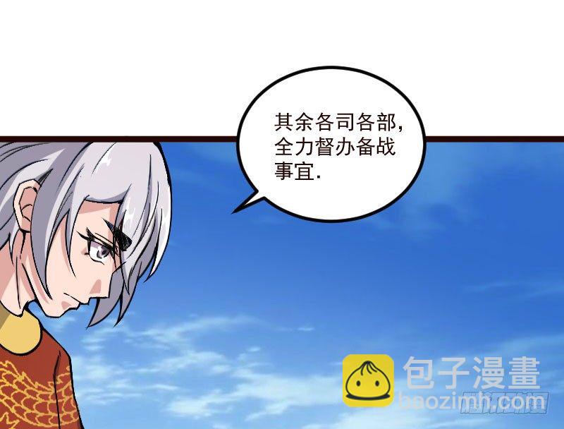神龙显灵46
