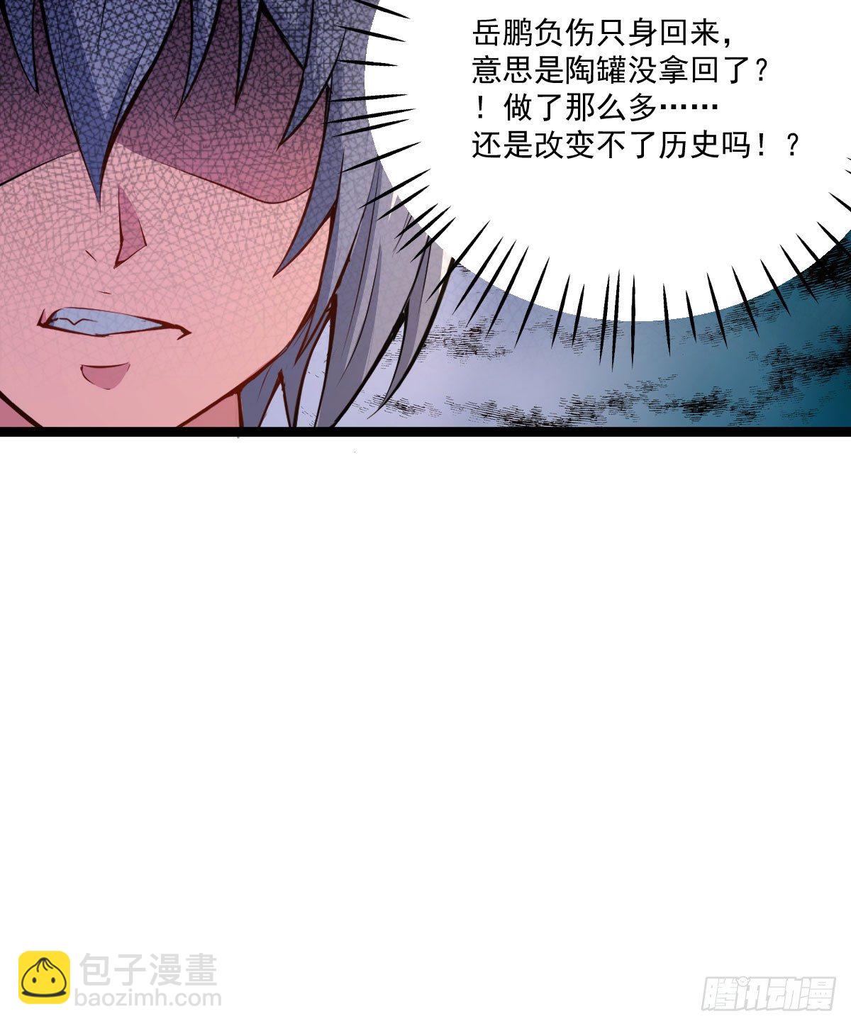 人心浮动32