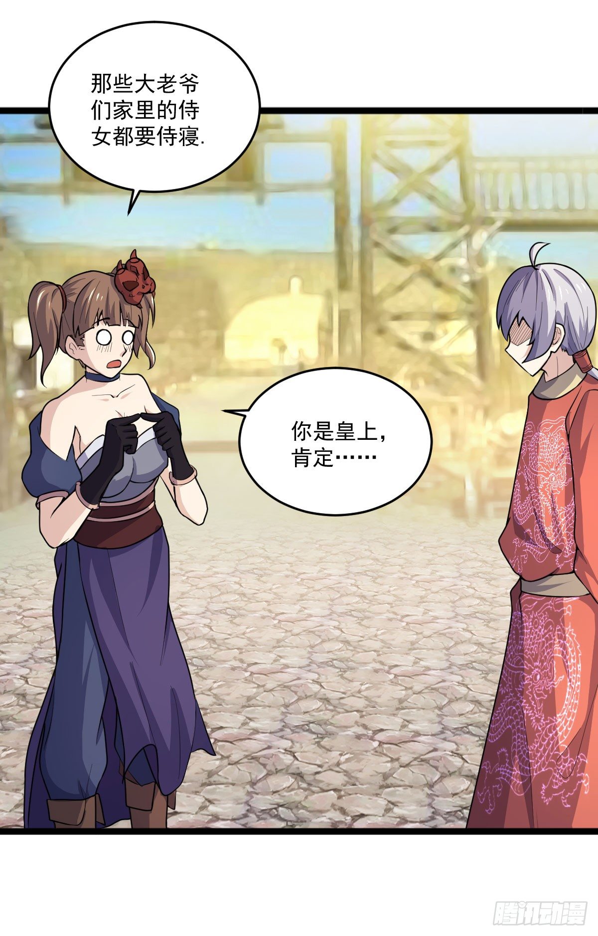 我要入宫服侍37