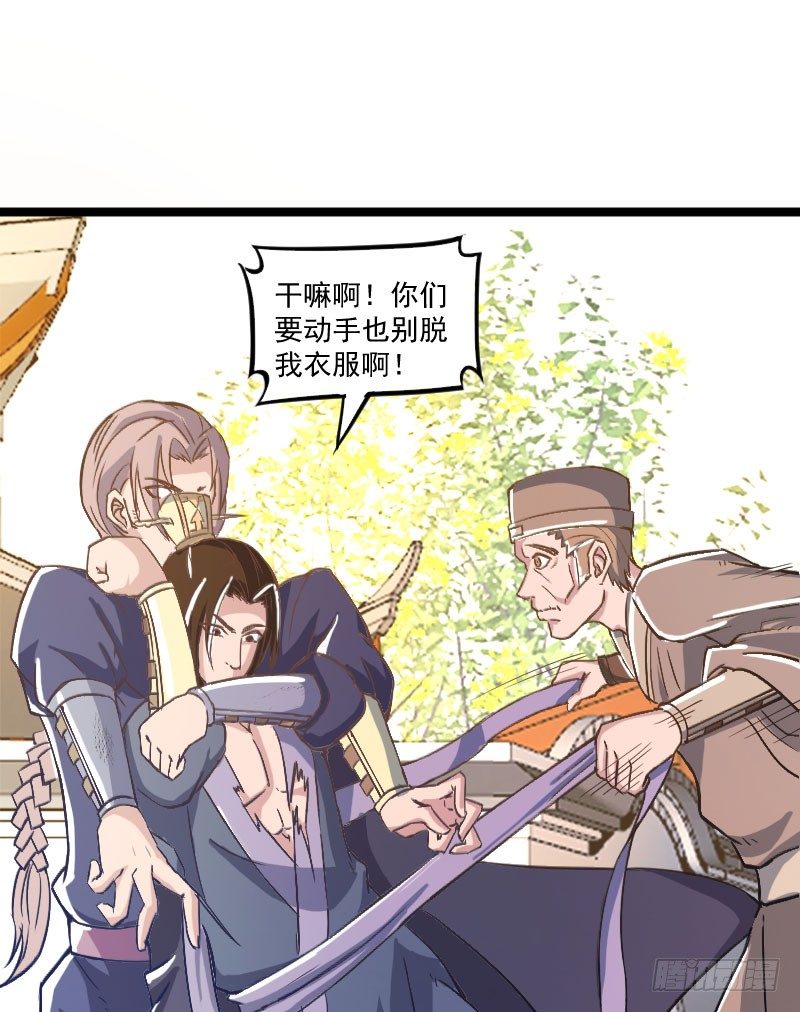 立威雷州11