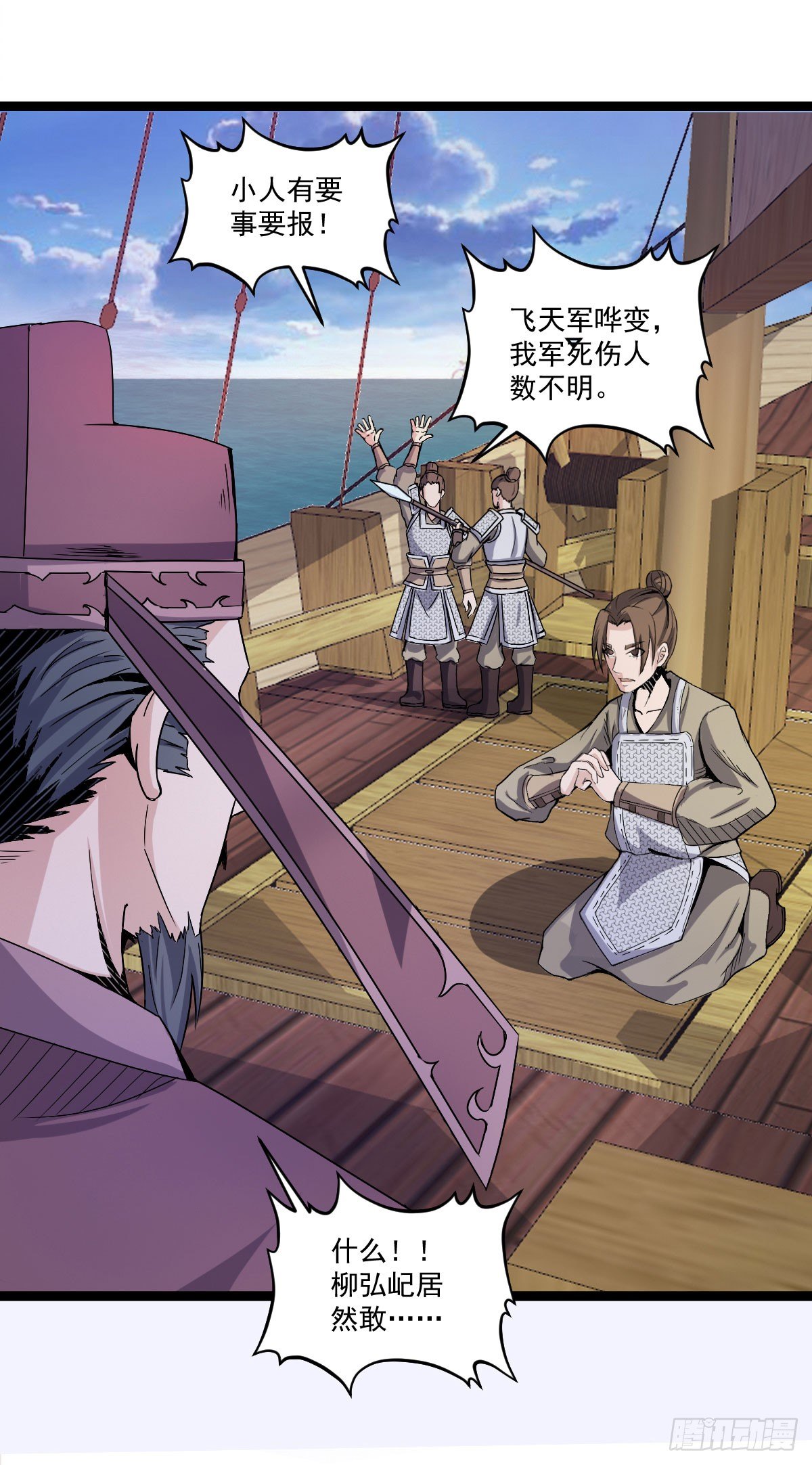 策反大计16