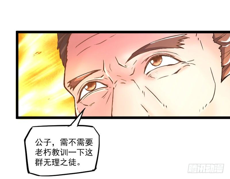 微服出城26