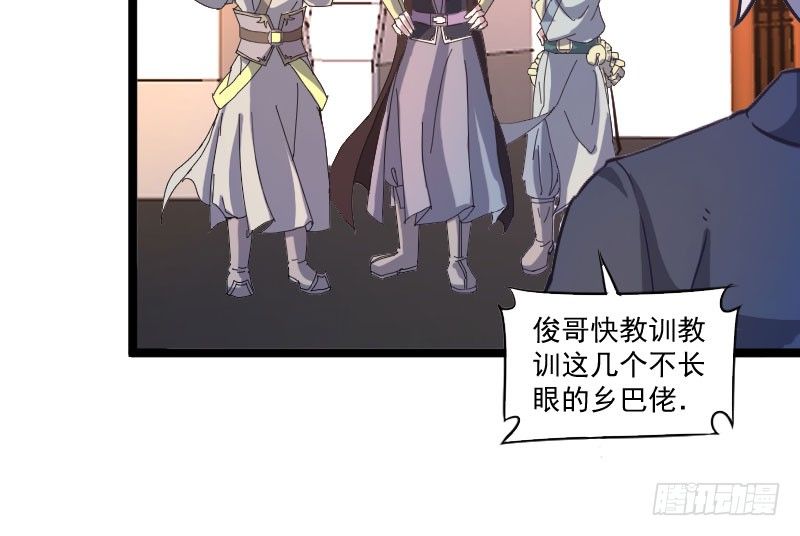微服出城22