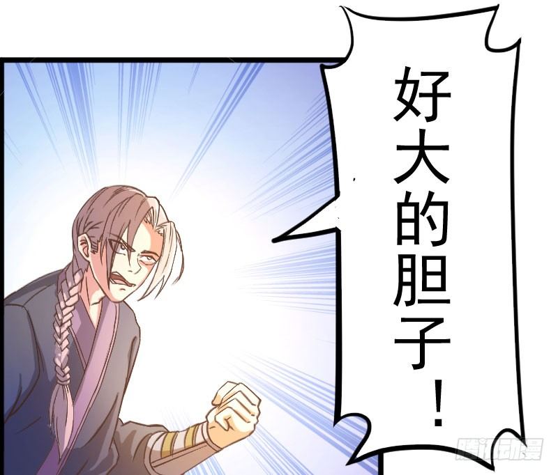 微服出城57