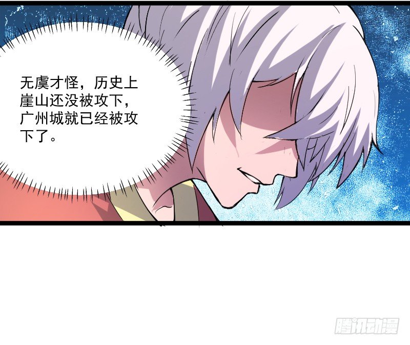 母后，孩儿有个惊喜！18