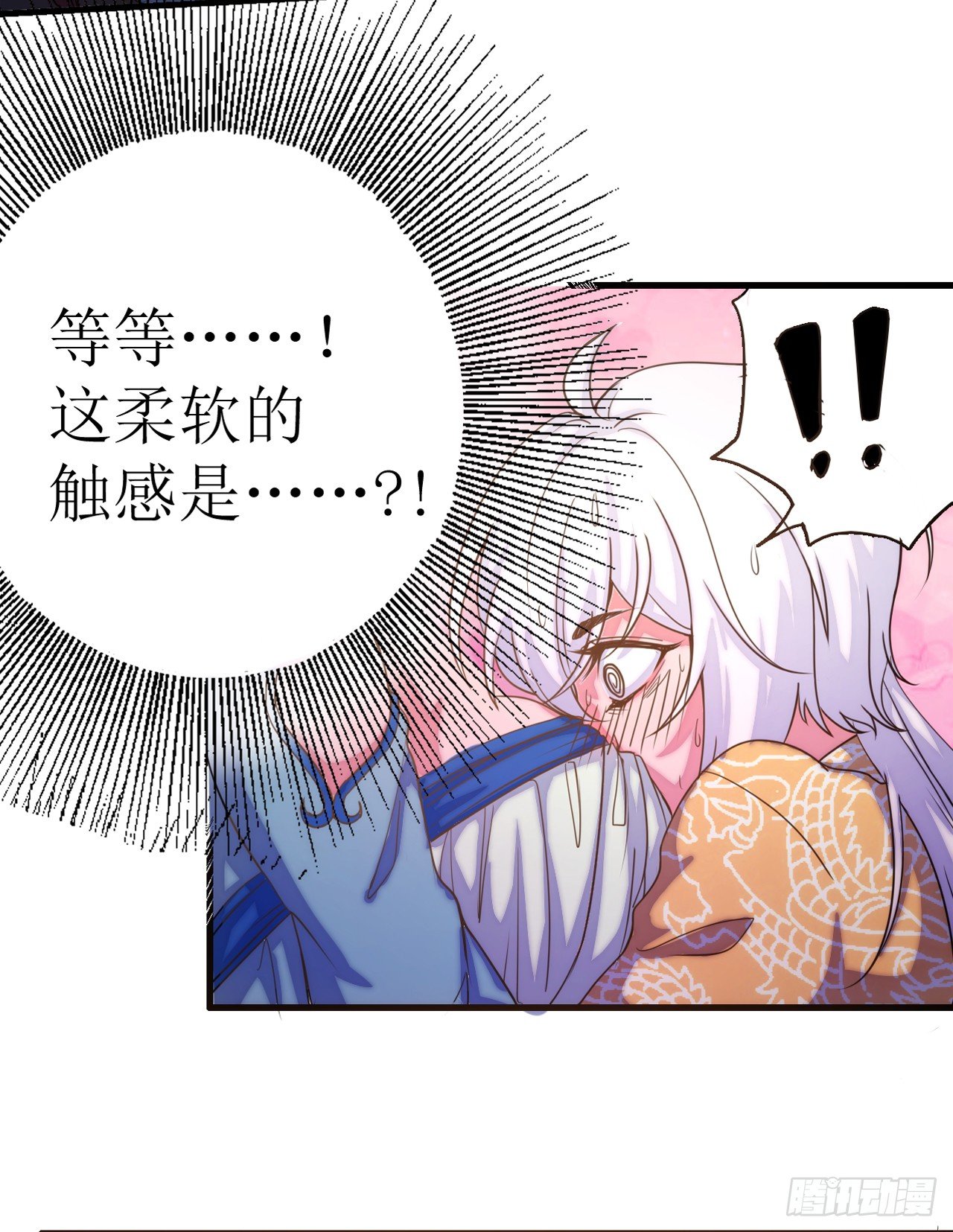 穿越成皇25