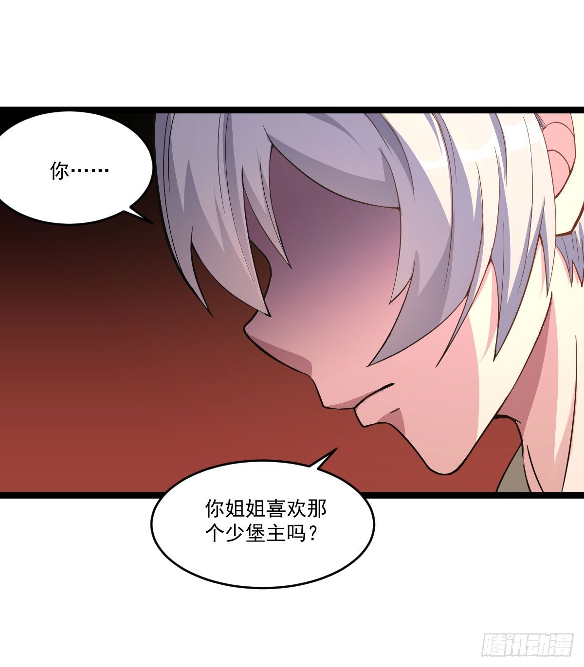陶罐被劫2
