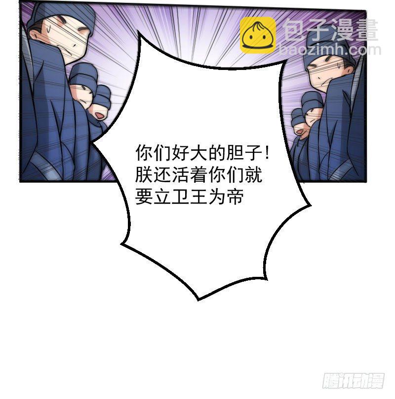 重回皇宫13