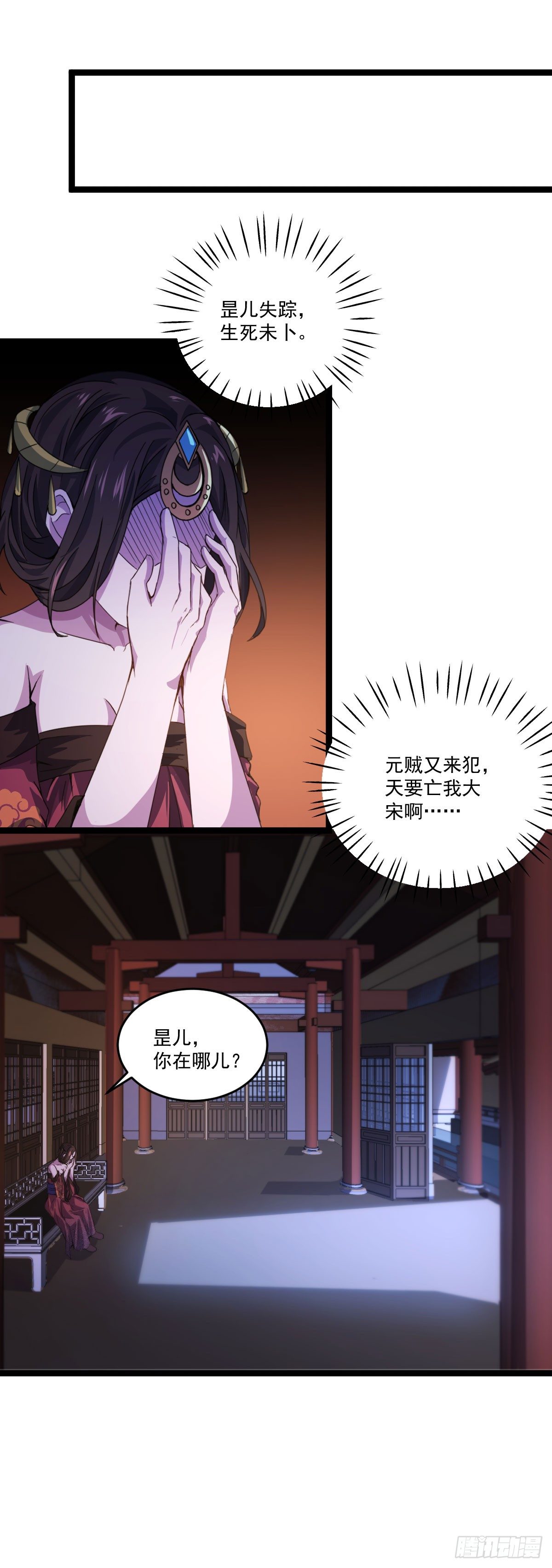 遇刺坠崖40