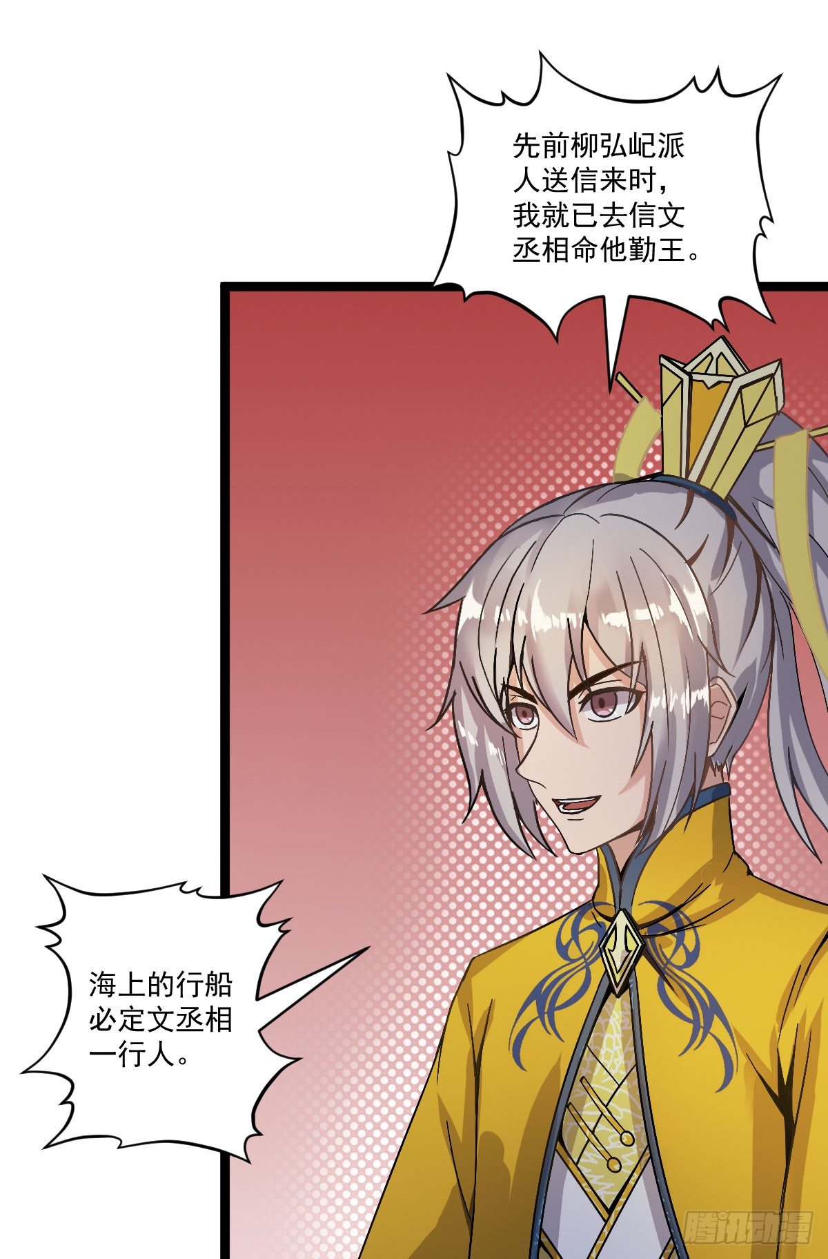 人生自古谁无死2