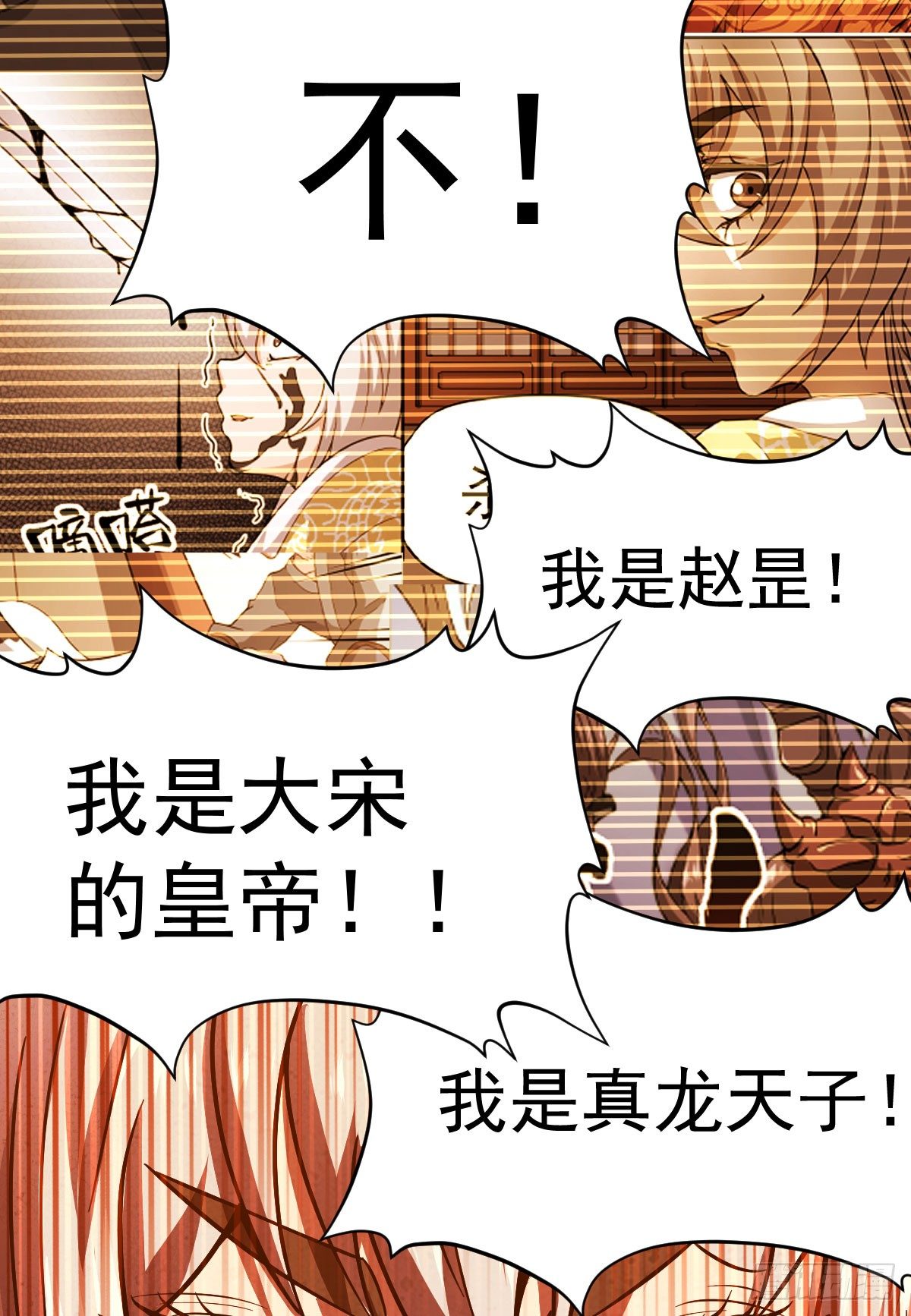黄龙相助23
