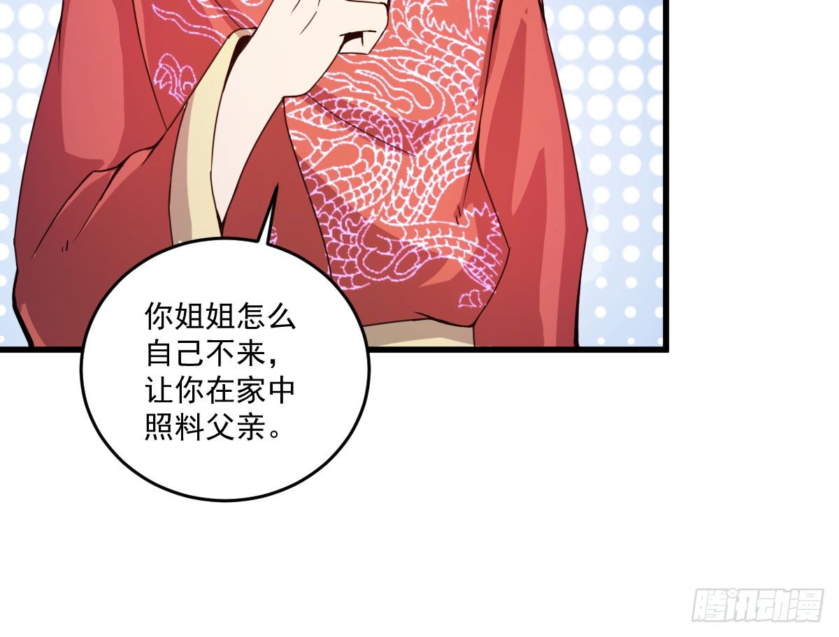 我要入宫服侍28