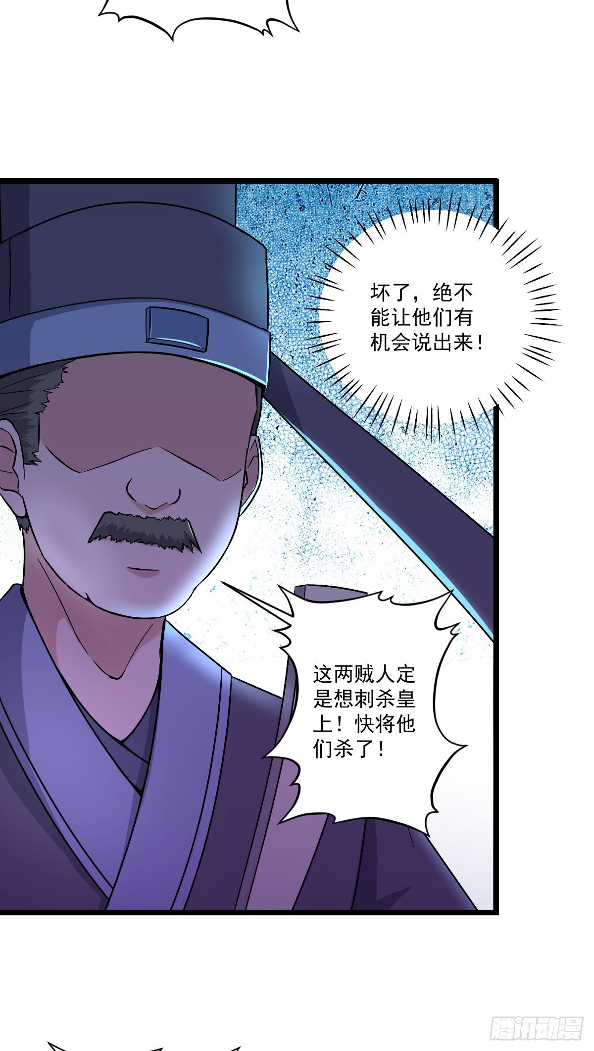 惩治贪官4