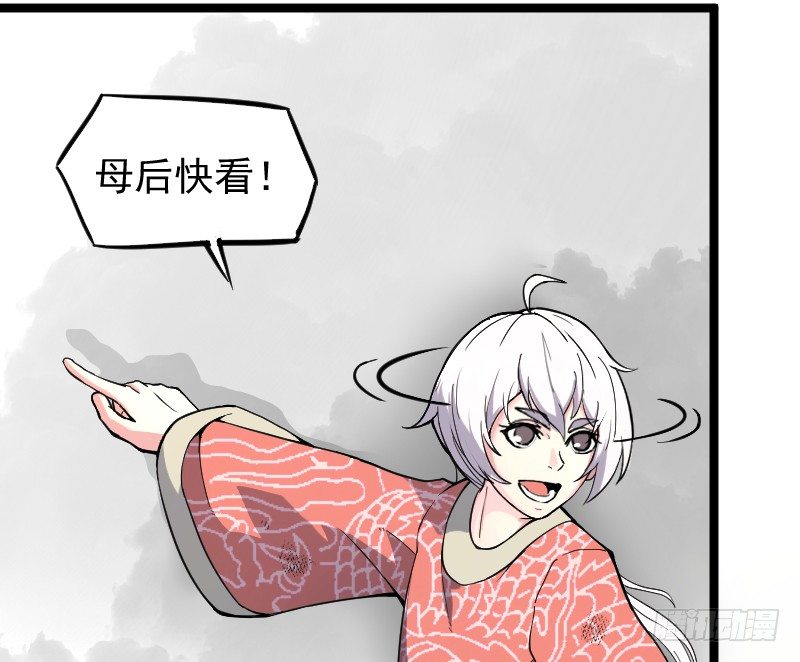 美救英雄13