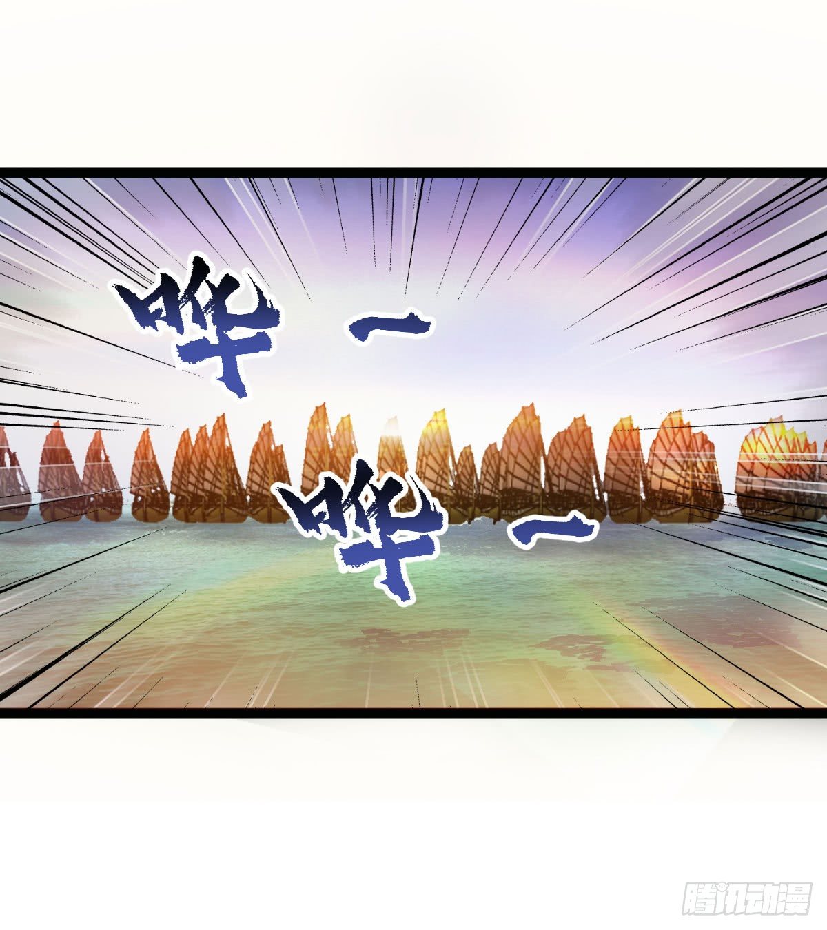 班师雷州3