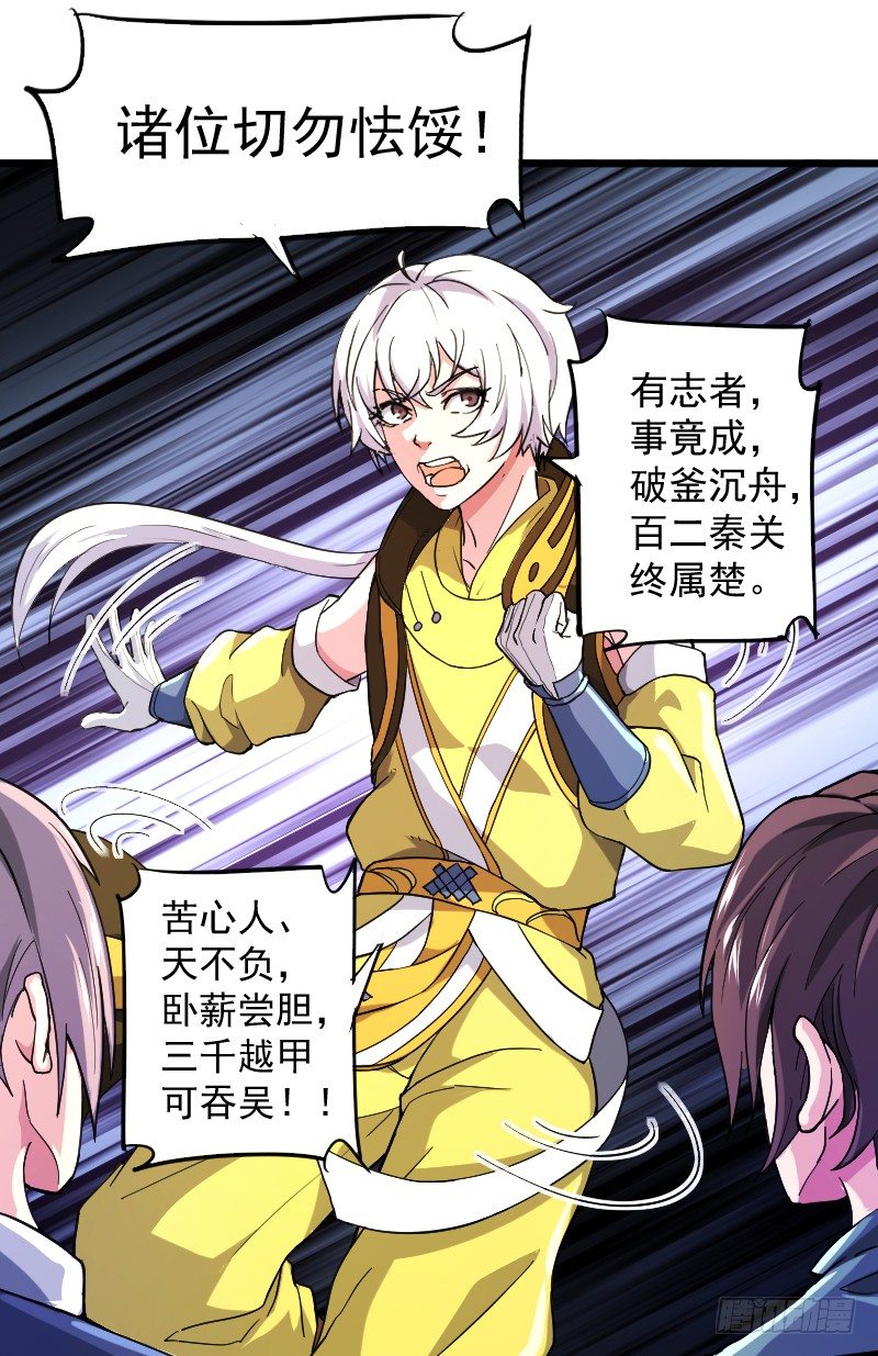 鼓动人心11
