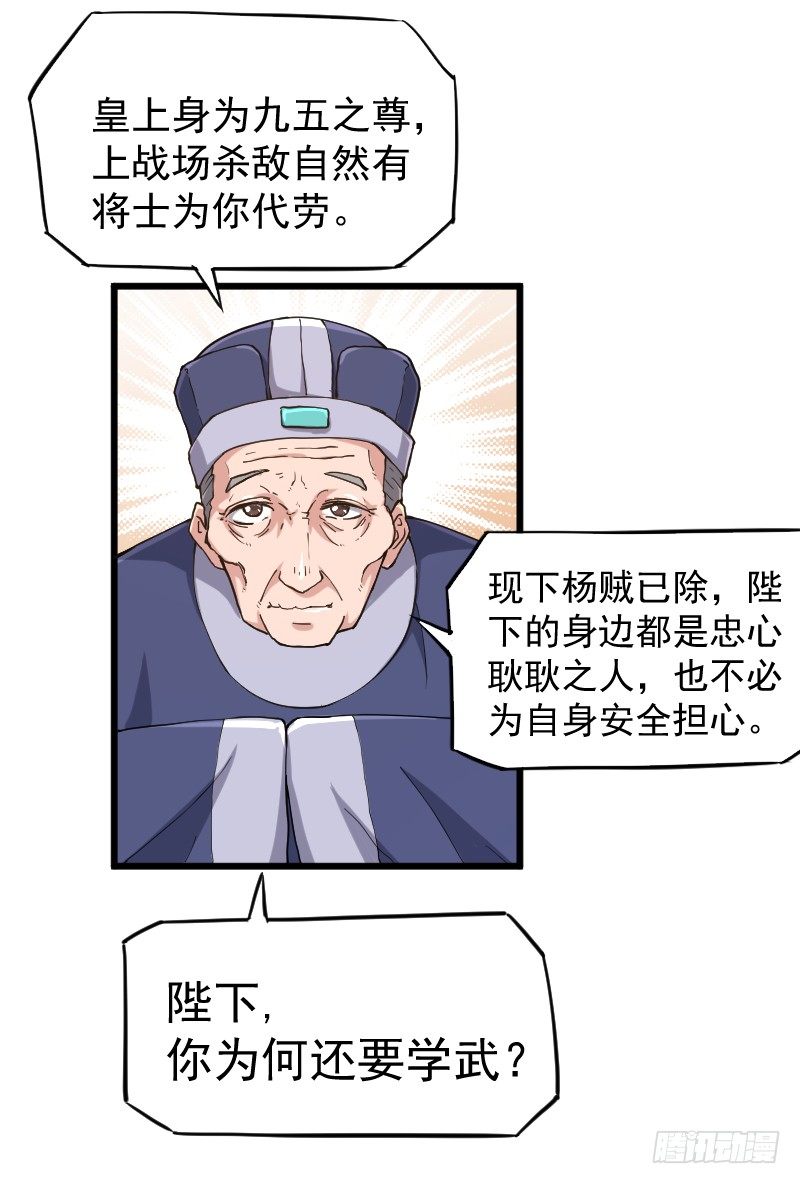 鼓动人心30