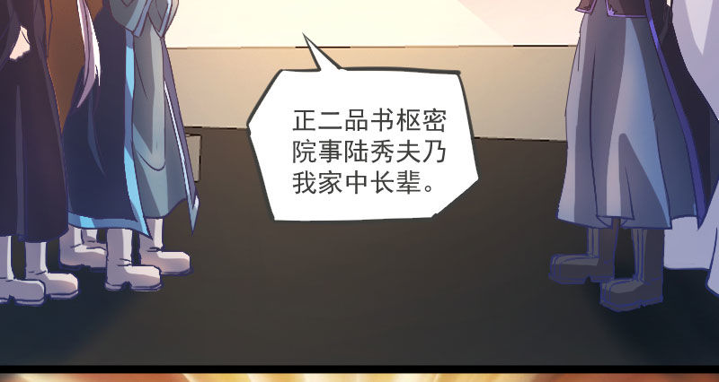 微服出城40
