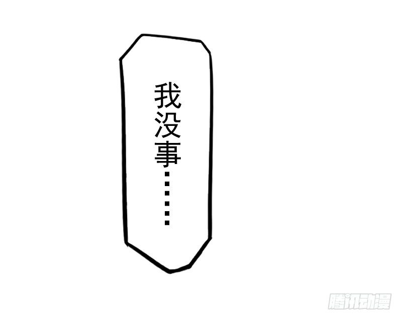 美救英雄6