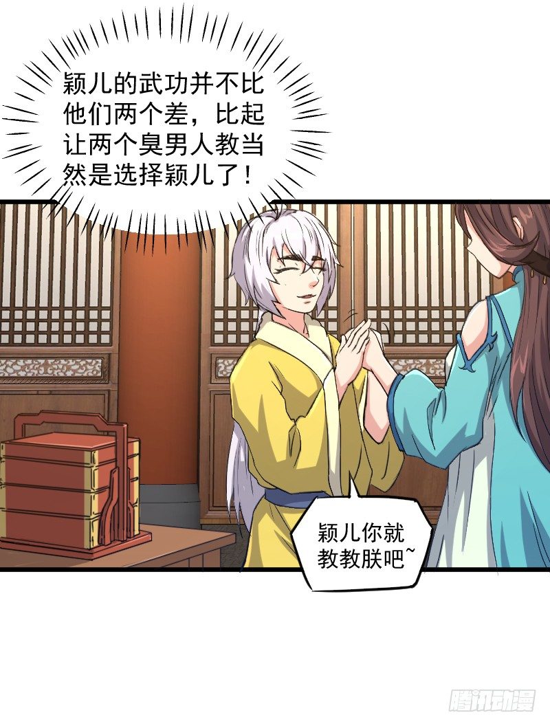 鼓动人心27