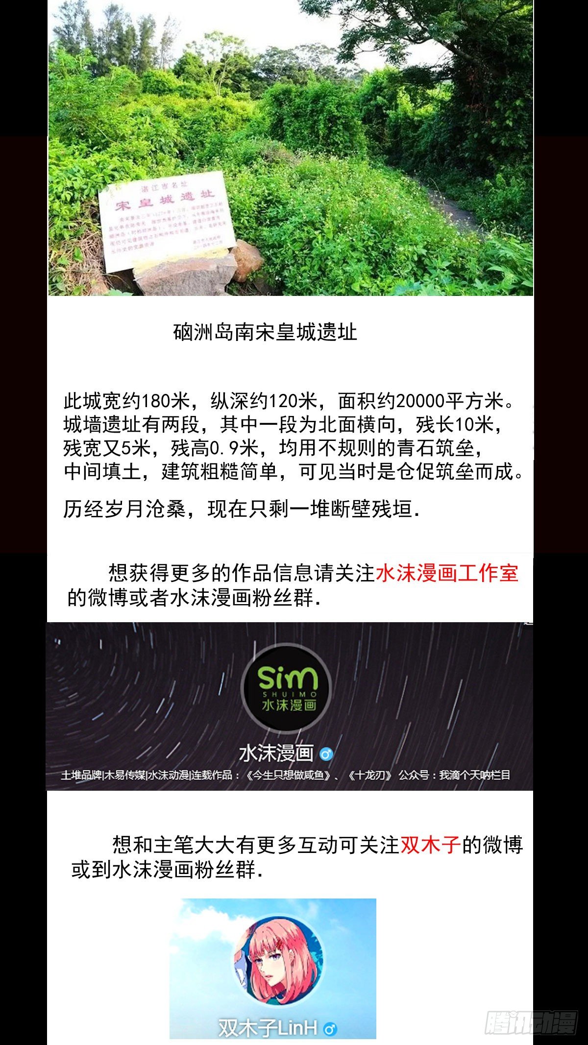 变故徒生23