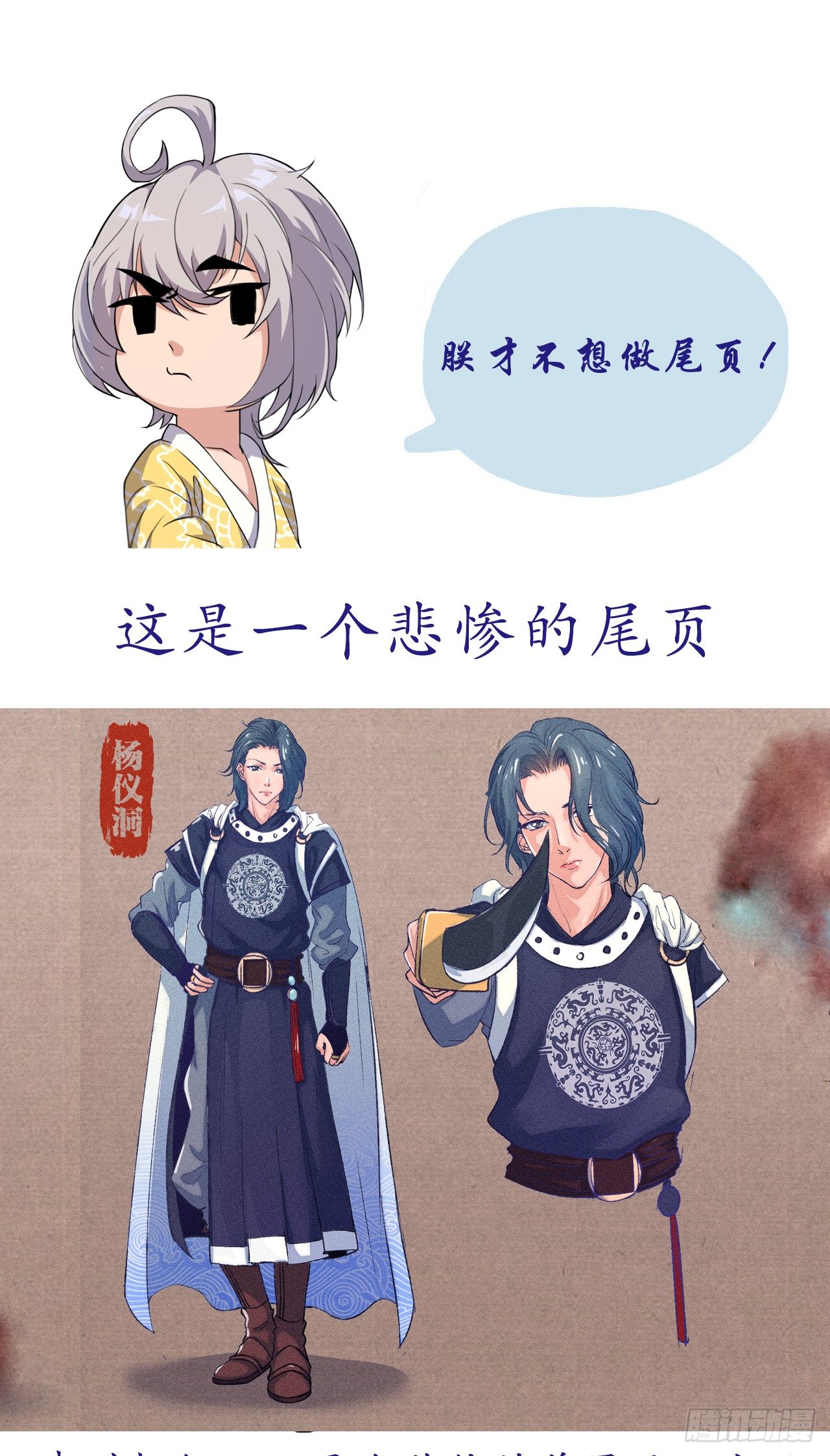 当堂斩杀31