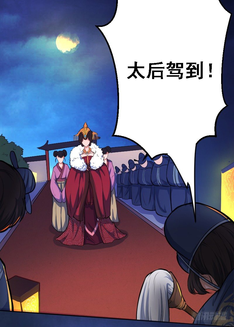 垂帘太后10