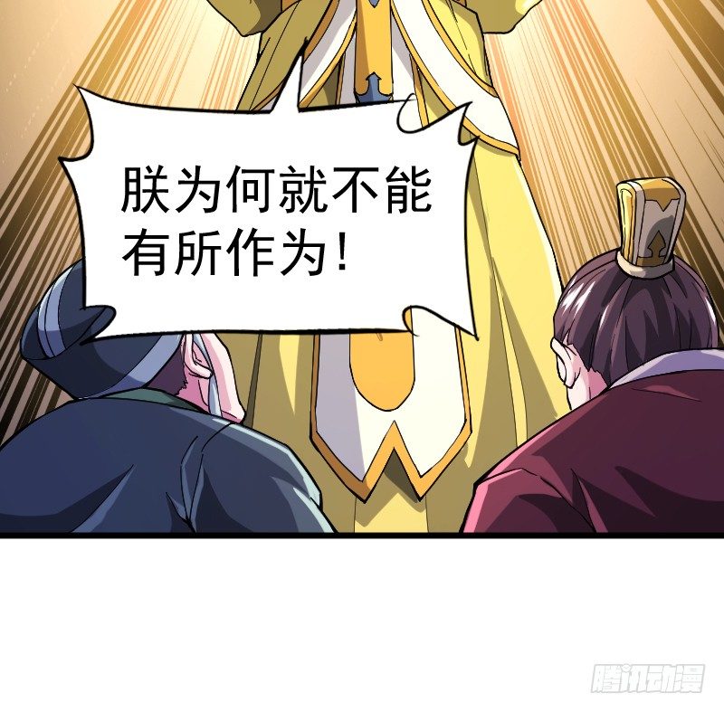 鼓动人心8