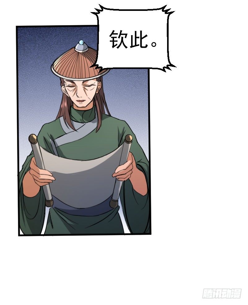 重回皇宫10