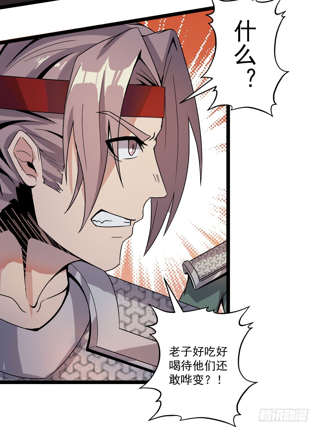 降卒哗变17