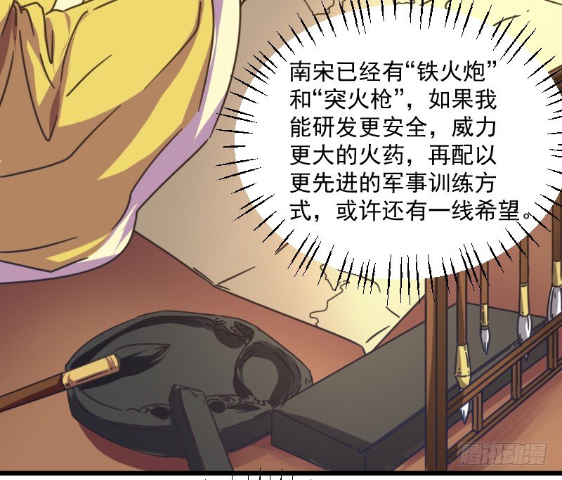 鼓动人心20