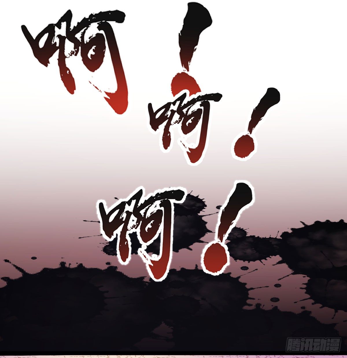 遇刺坠崖6