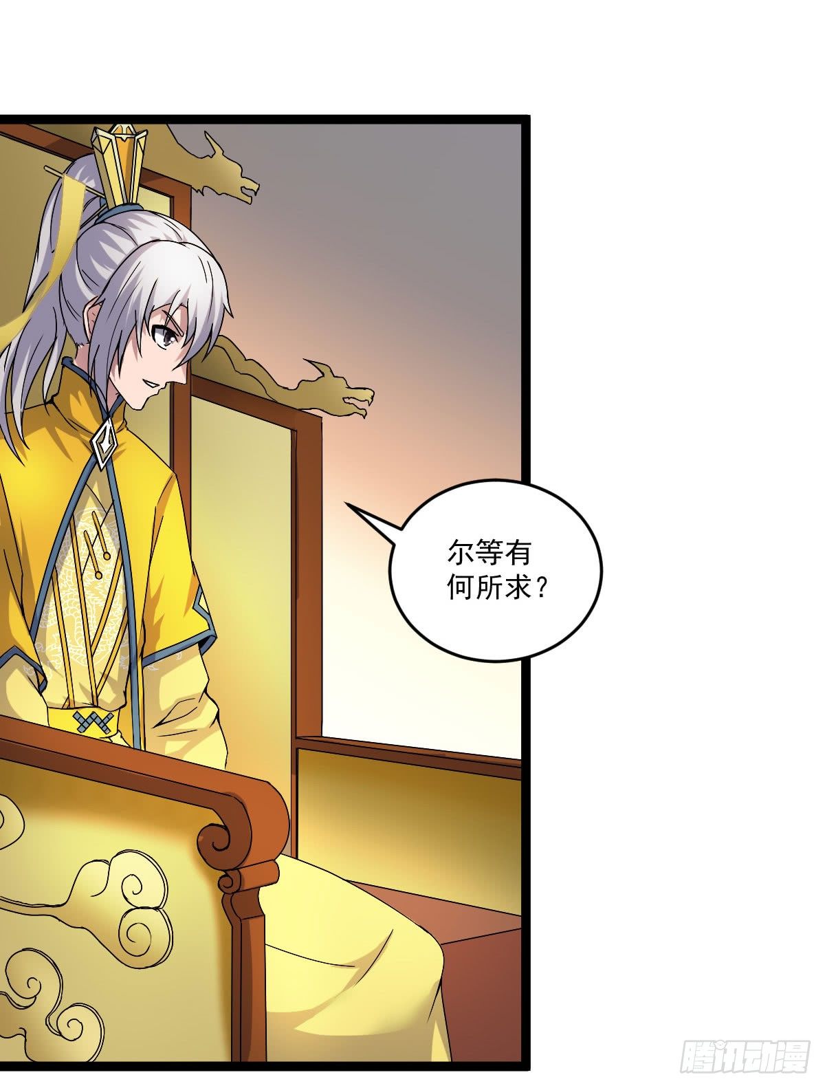 班师雷州21