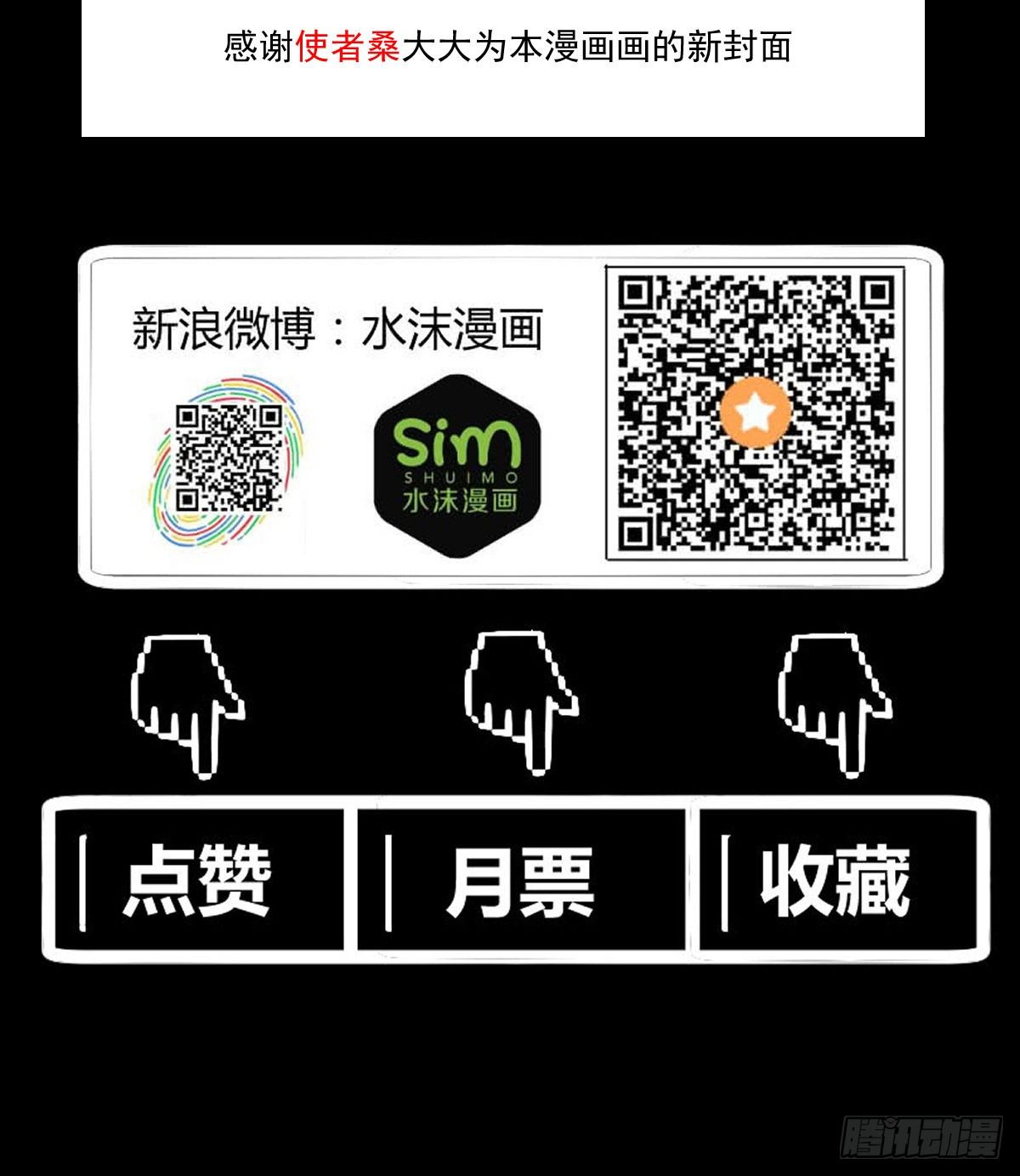 人生自古谁无死35