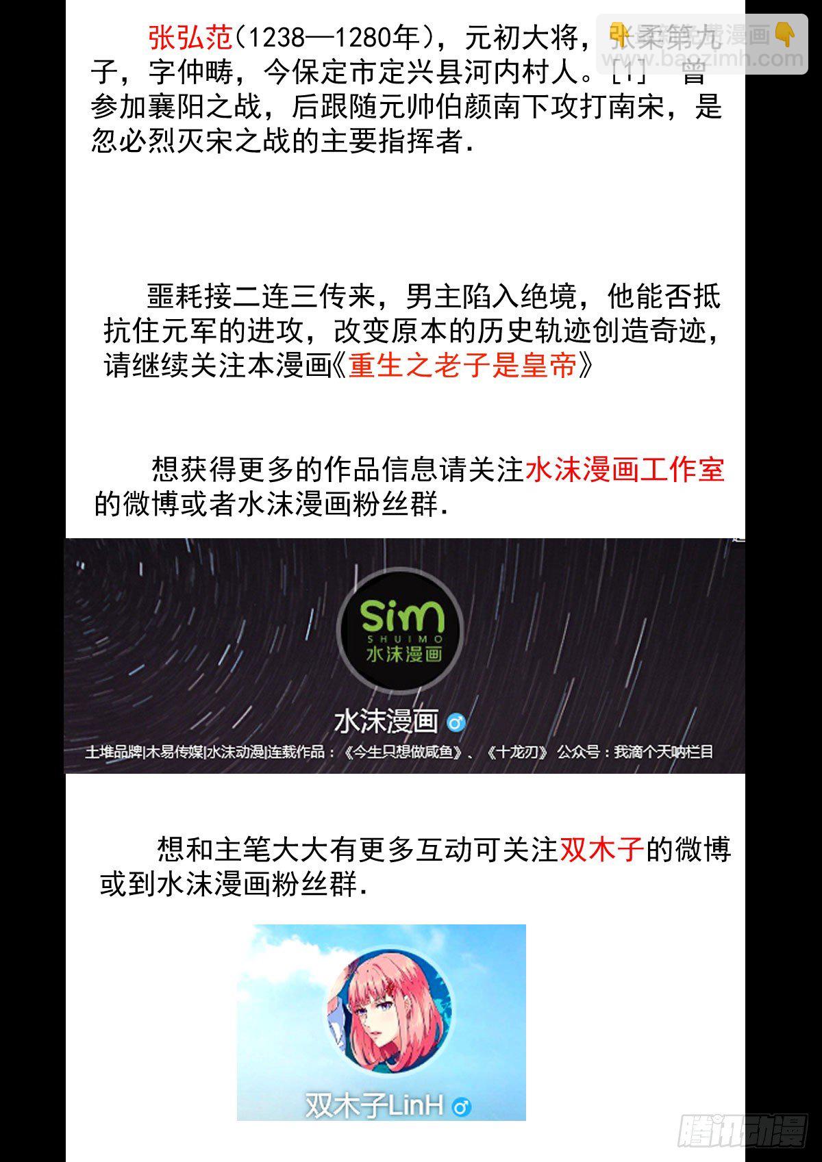 人心浮动35
