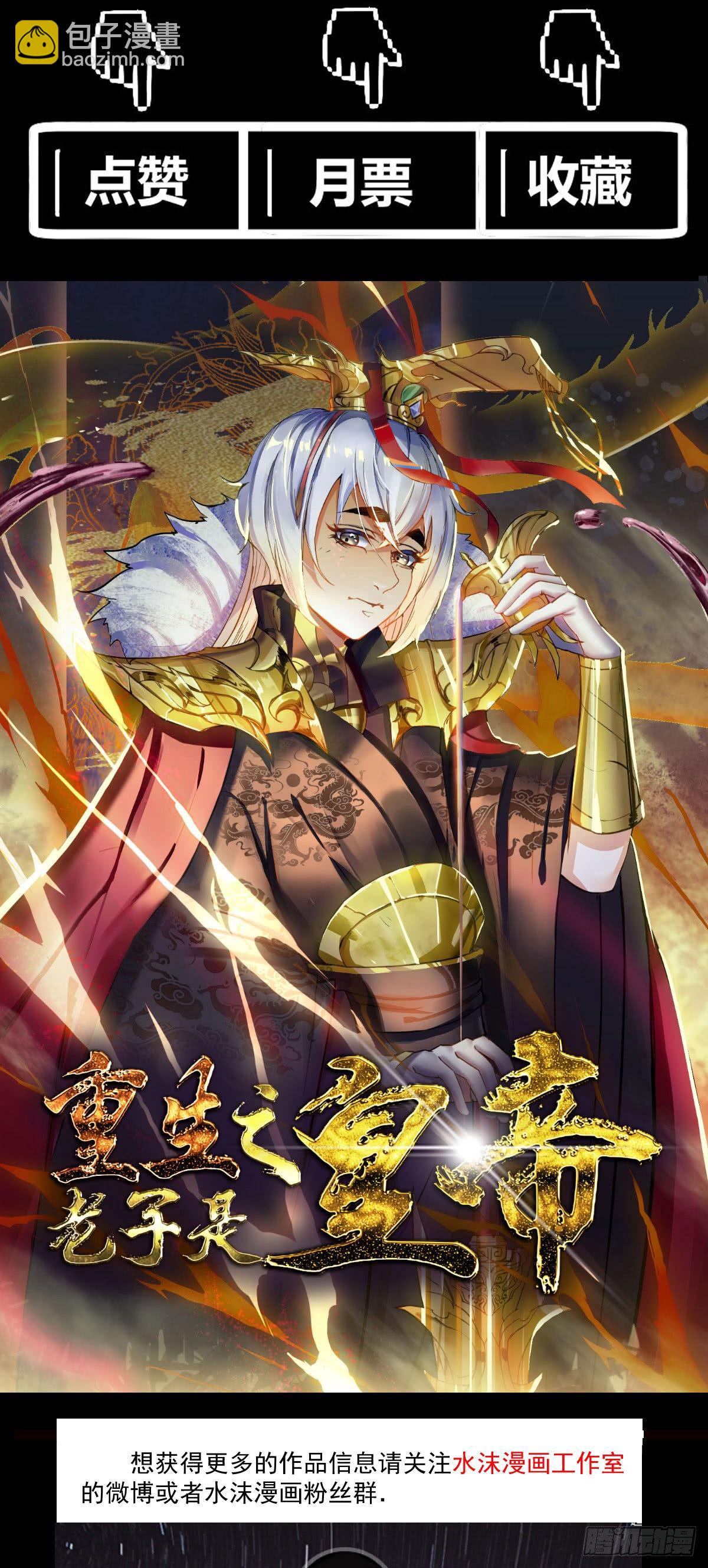 推行新制20