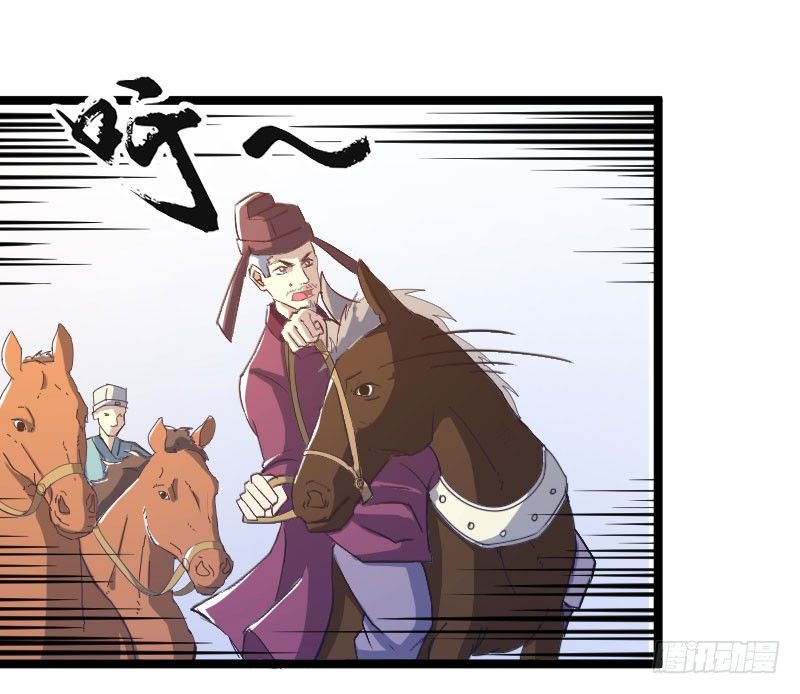 立威雷州26