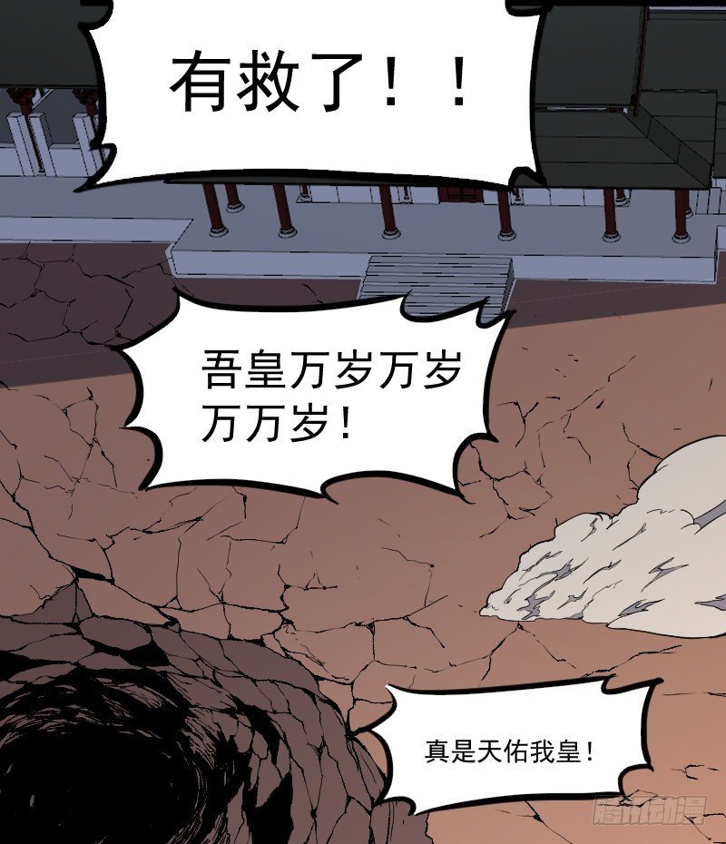 美救英雄16