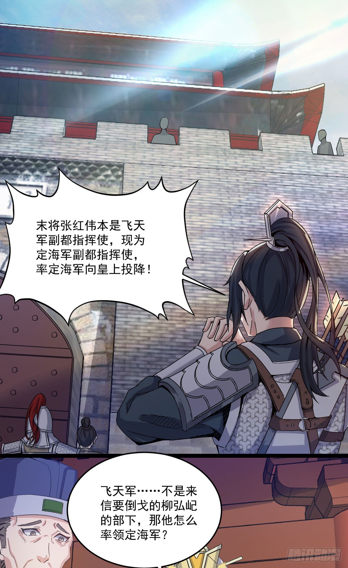 变故徒生1