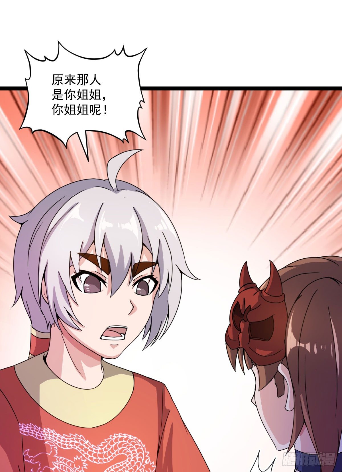 我要入宫服侍20