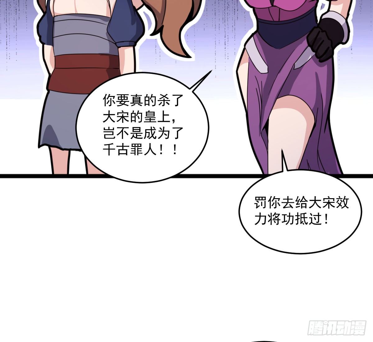 我要入宫服侍26