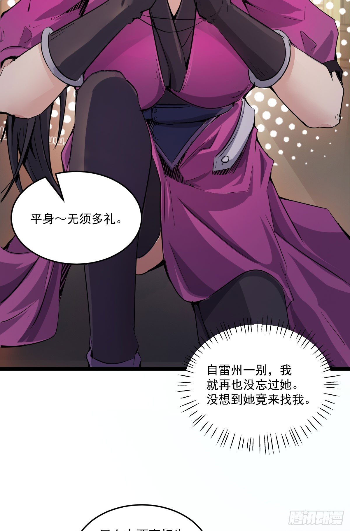 降卒不杀19