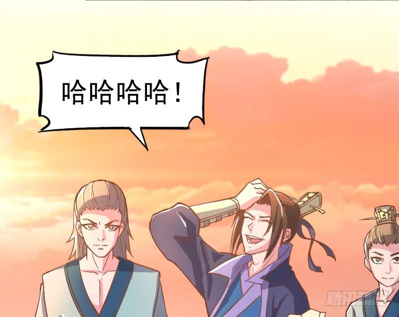 微服出城63