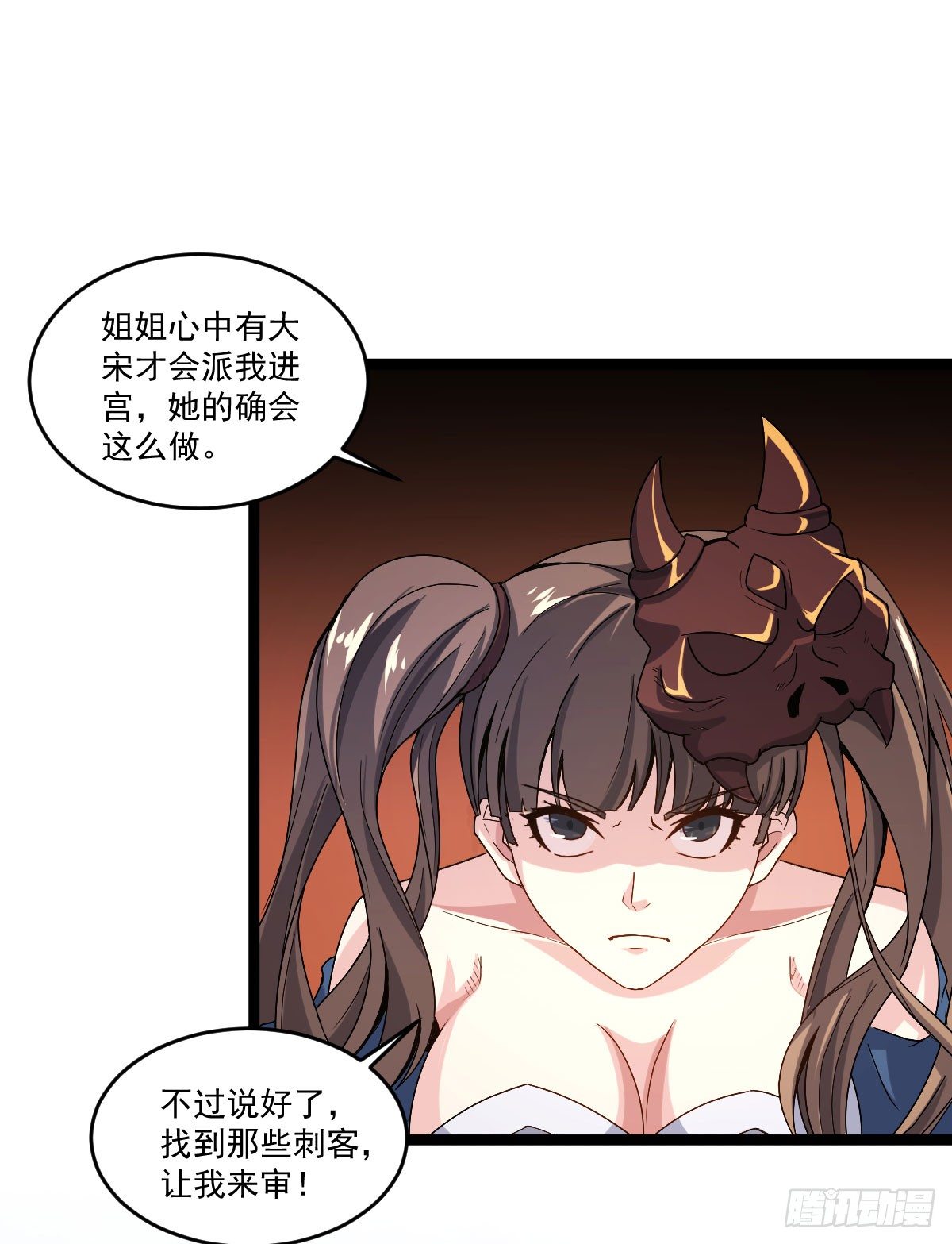 人心浮动5
