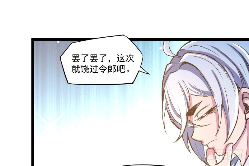 立威雷州57