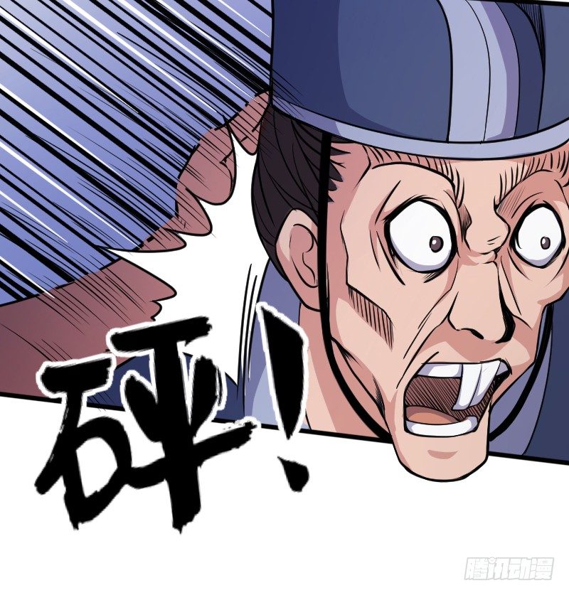 命悬一线10