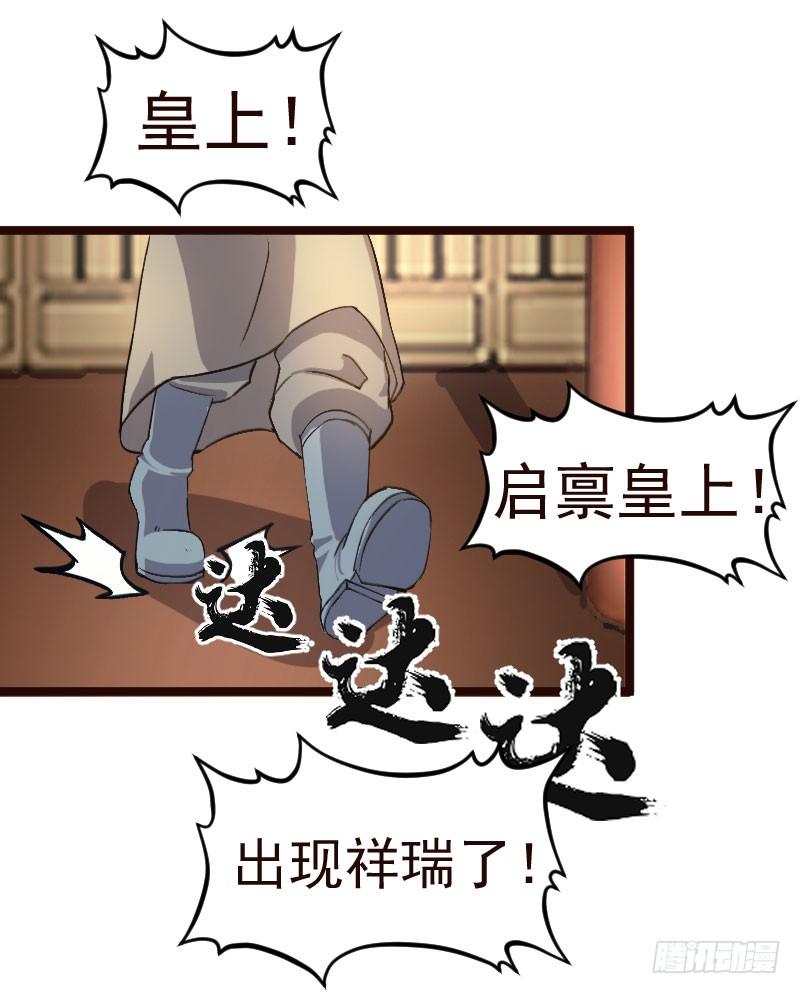 神龙显灵6