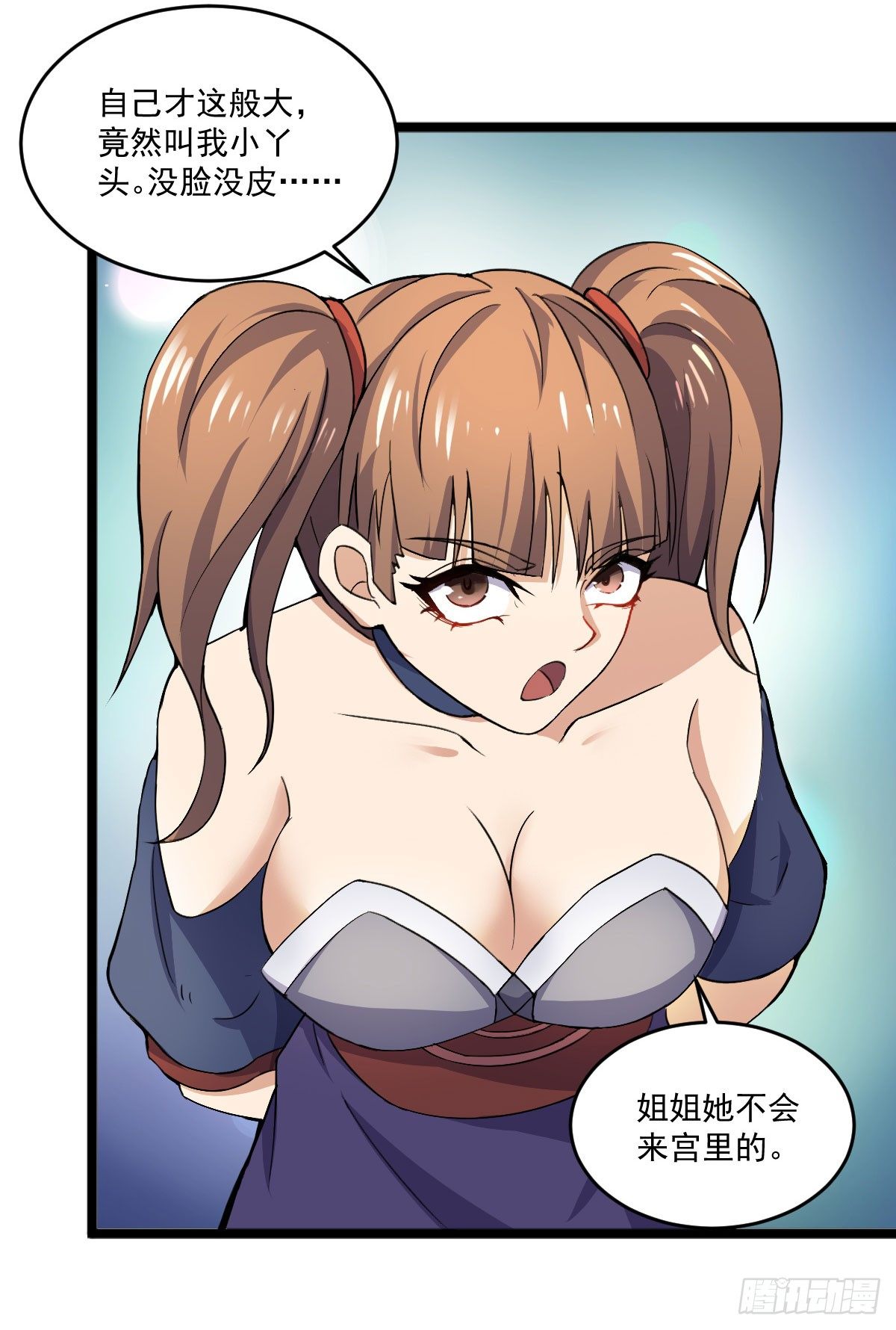 我要入宫服侍46