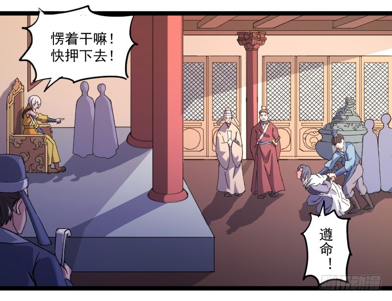 当堂斩杀7
